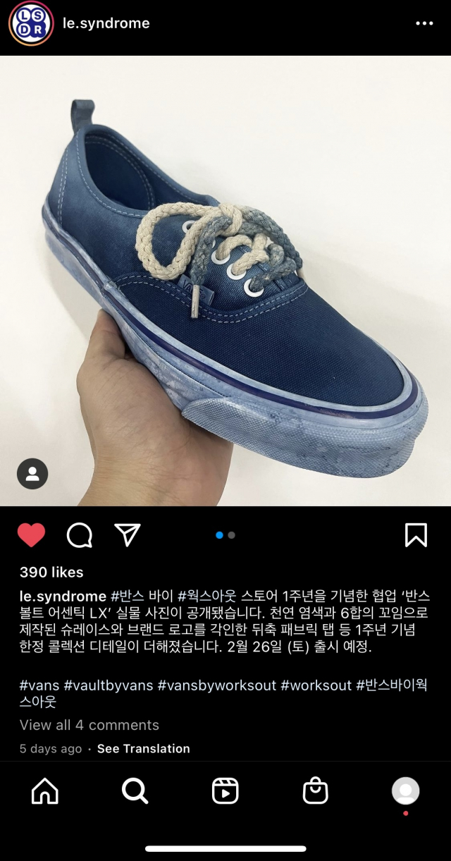 반스 바이 웍스아웃 스토어 1주년 기념 한정판 어센틱 | 패션 토크(질문 금지) - 무신사