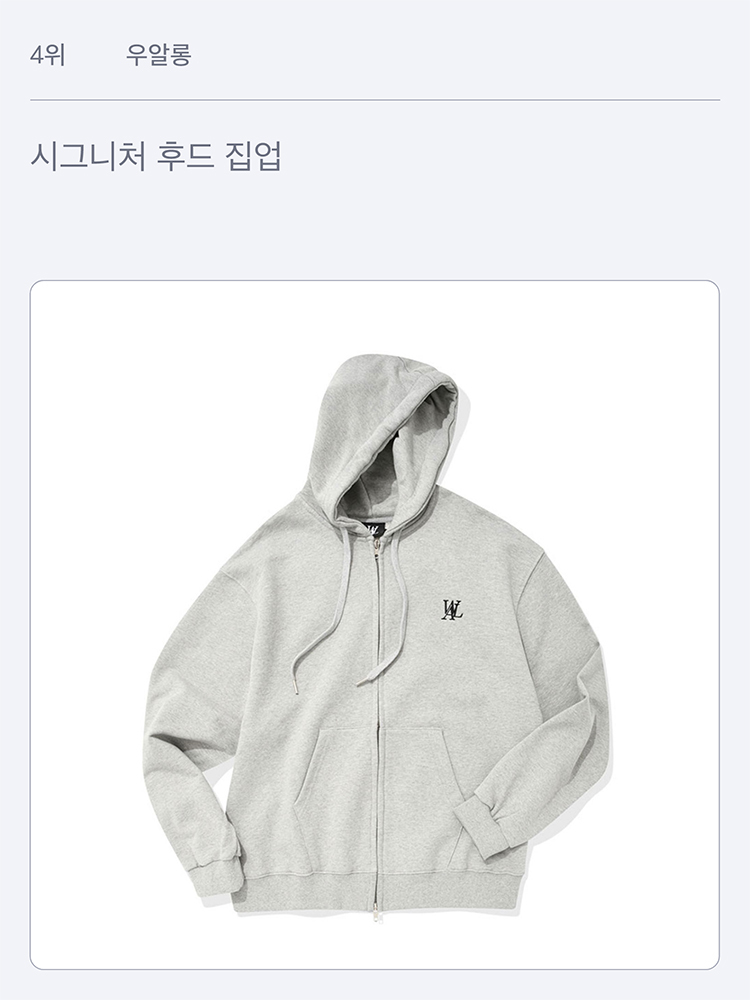 남자 후드 zip -up 브랜드 추천! Stushy, Stone Island, Baby, Calhart, 일반 아이디어 Wip Cream Kream