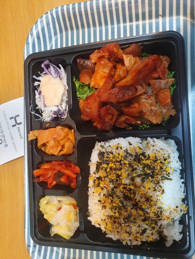 불족발 | 기타 갤러리 - 무신사