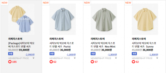 라퍼지 시티보이 셔츠 다른컬러 나왔네요! | 패션 토크(질문 금지) - 무신사 라퍼지 시티보이 셔츠 다른컬러 나왔네요! | 패션 토크(질문 금지) - 무신사