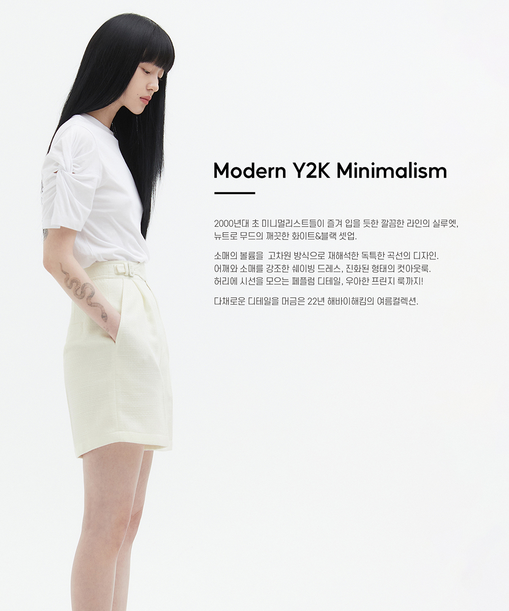 모던 와이 투 케이 미니멀리즘 | 무신사