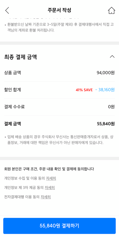 라퍼지스토어 20%쿠폰 | 쇼핑&패션 정보 - 무신사 라퍼지스토어 20%쿠폰 | 쇼핑&패션 정보 - 무신사