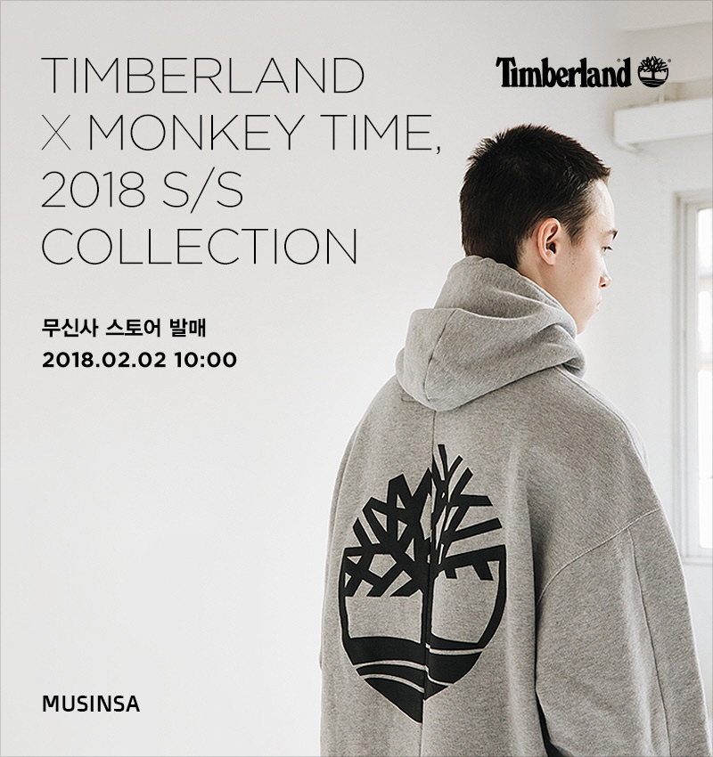 팀버랜드(Timberland) X 몽키타임(Monkey Time) 컬래버레이션, 무신사 출시! | 무신사