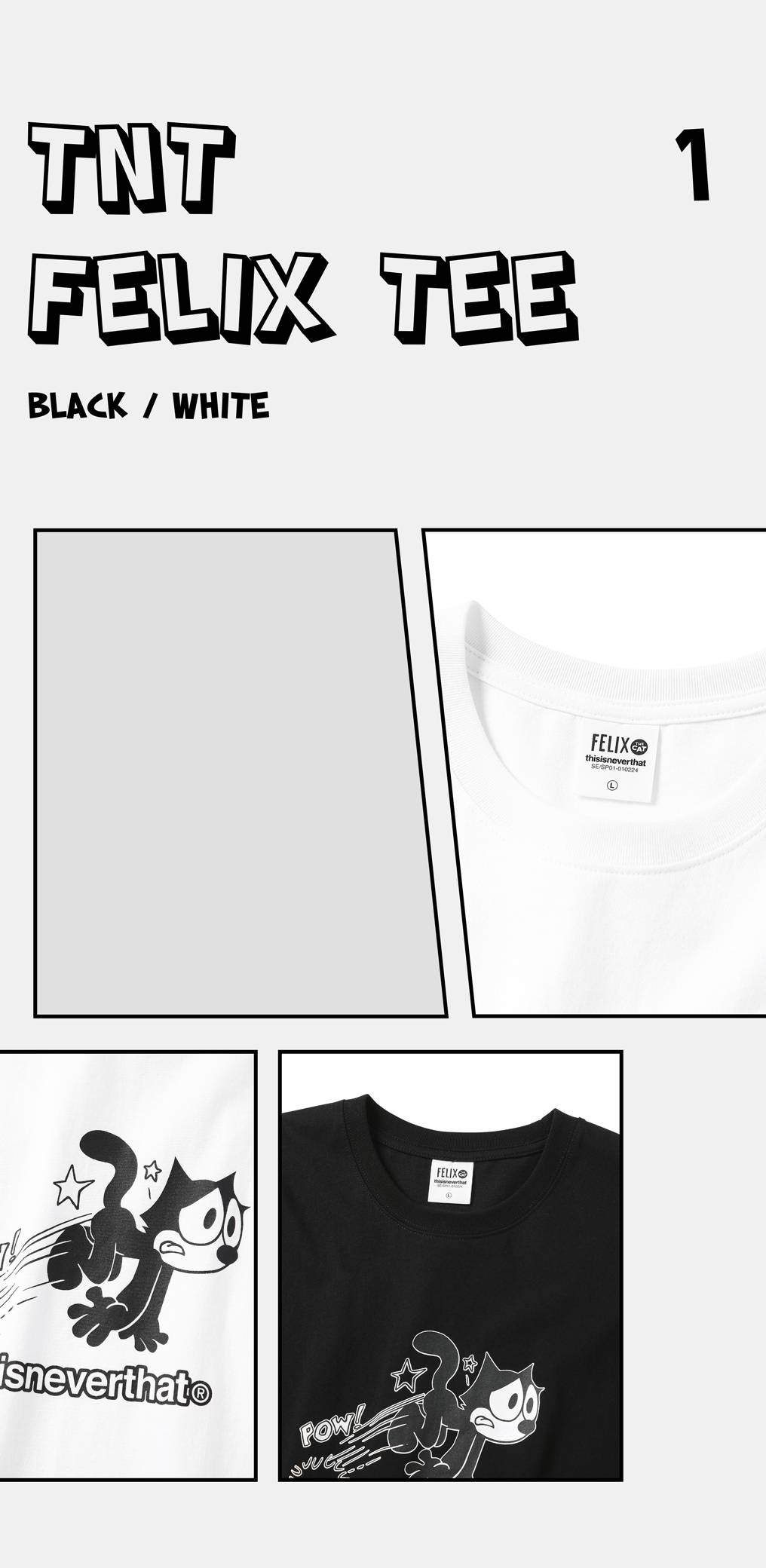 디스이즈네버댓과 펠릭스 더 캣