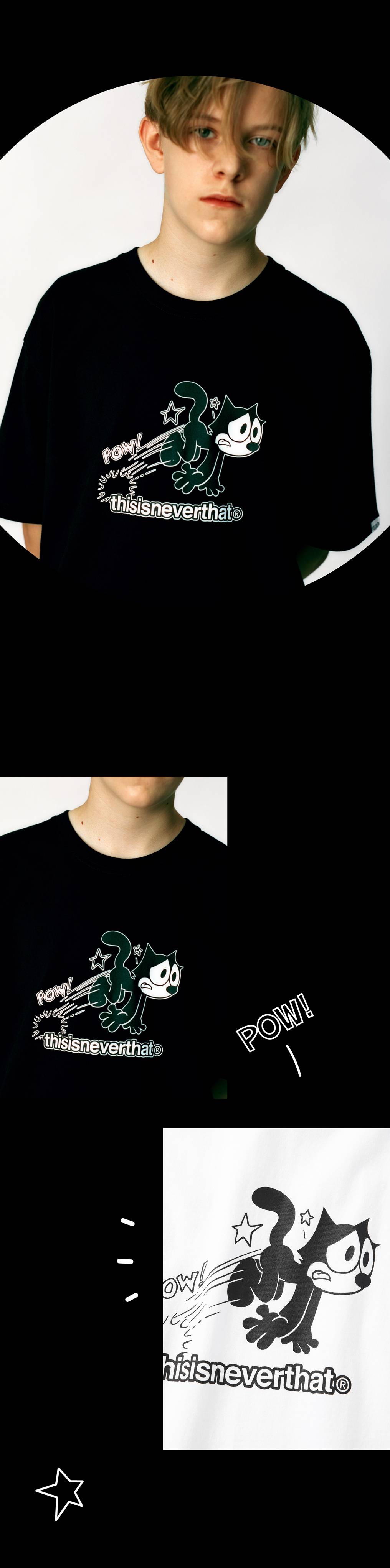 디스이즈네버댓과 펠릭스 더 캣