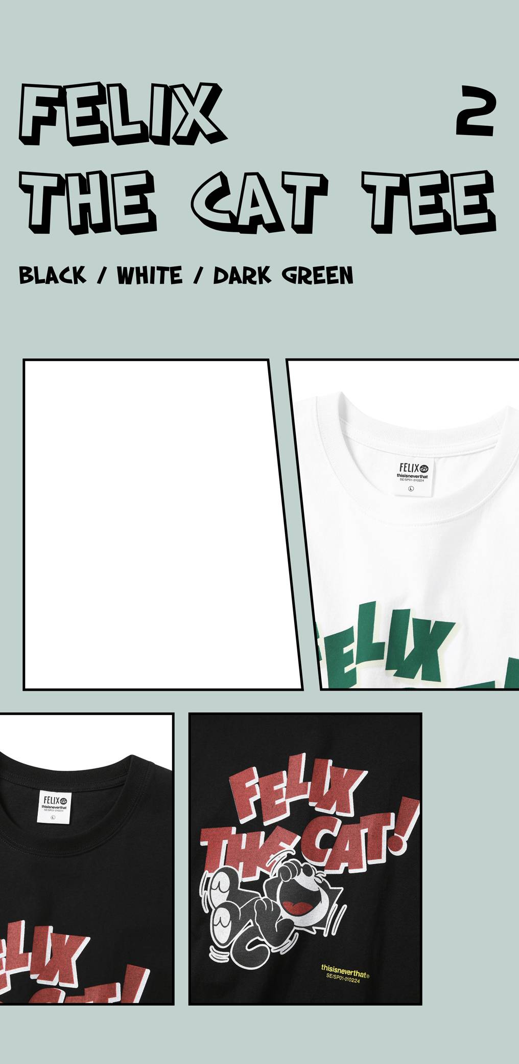 디스이즈네버댓과 펠릭스 더 캣