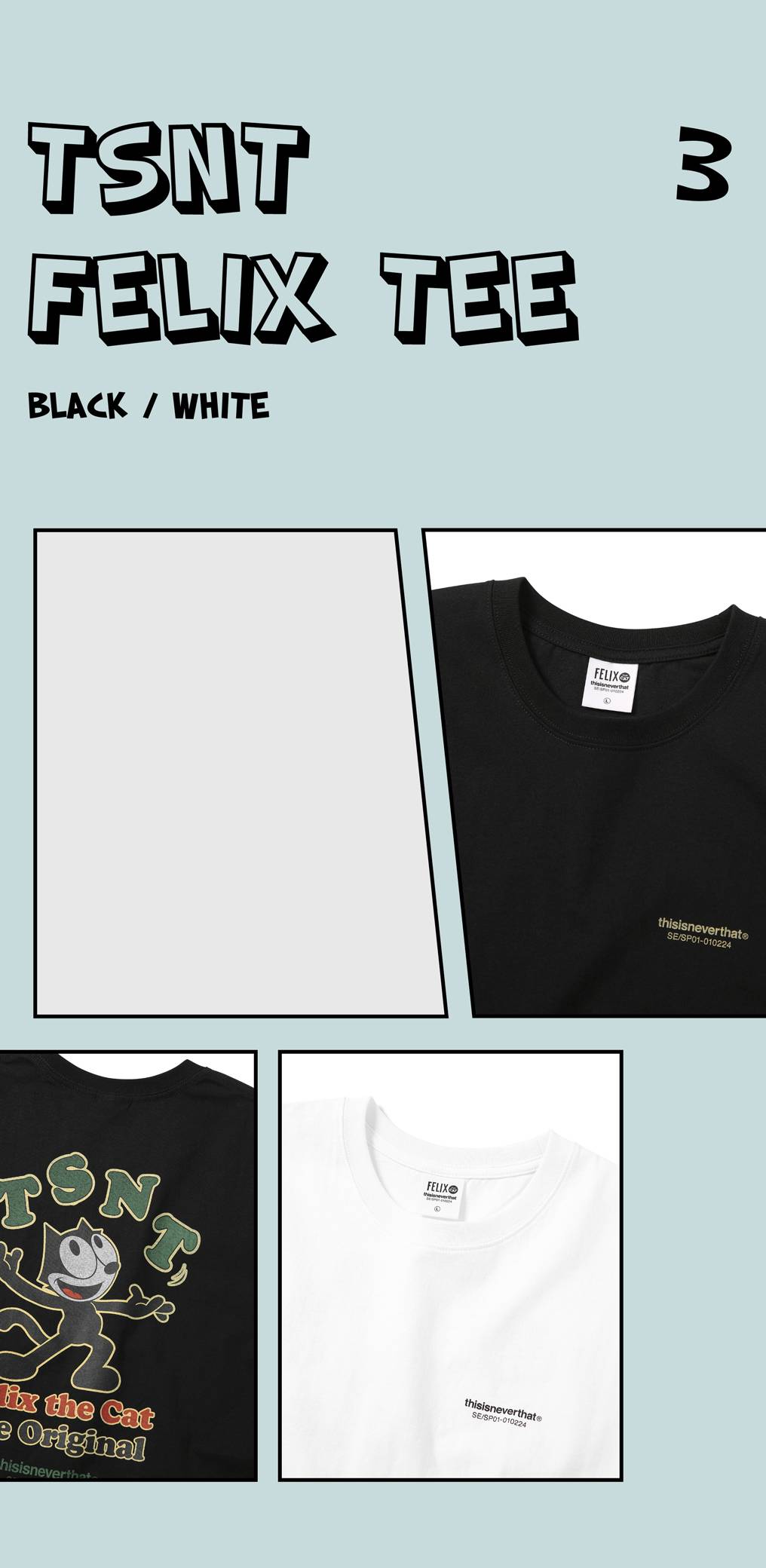 디스이즈네버댓과 펠릭스 더 캣