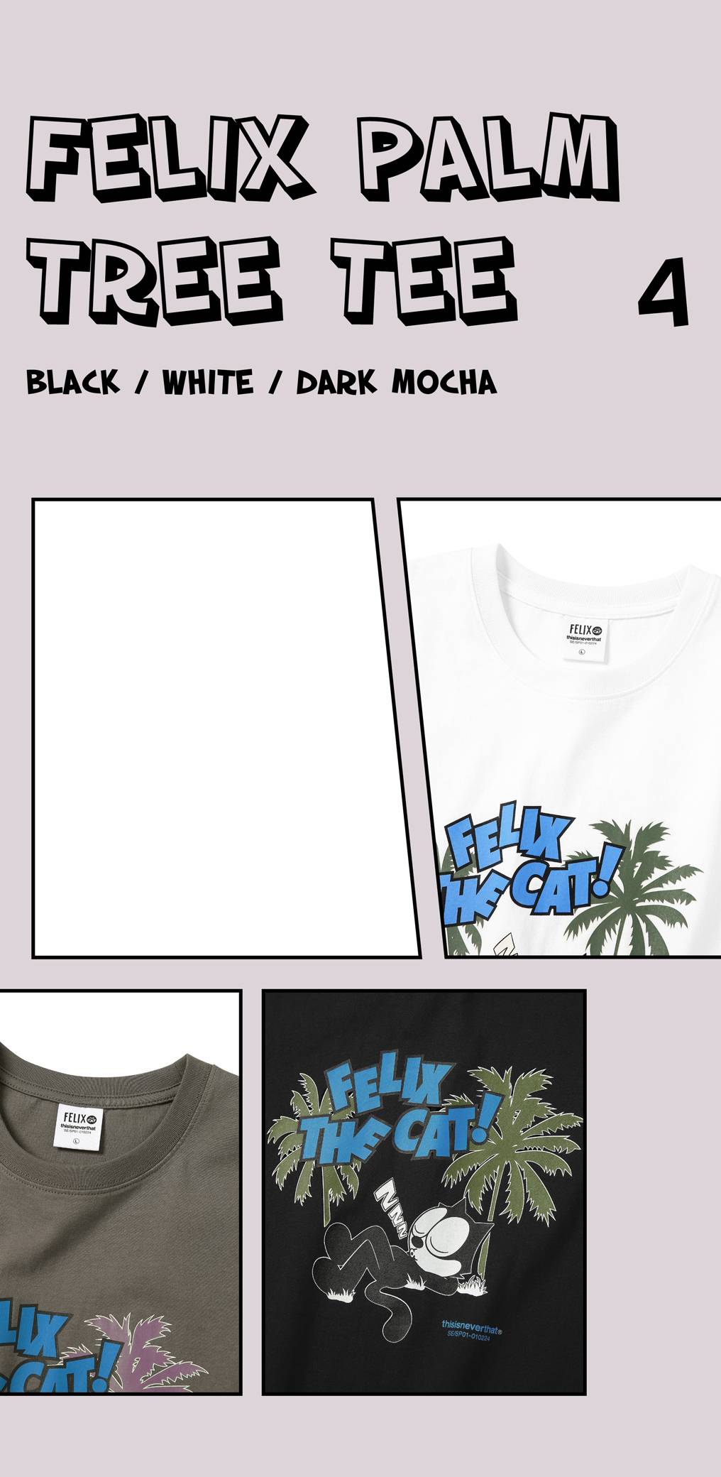 디스이즈네버댓과 펠릭스 더 캣