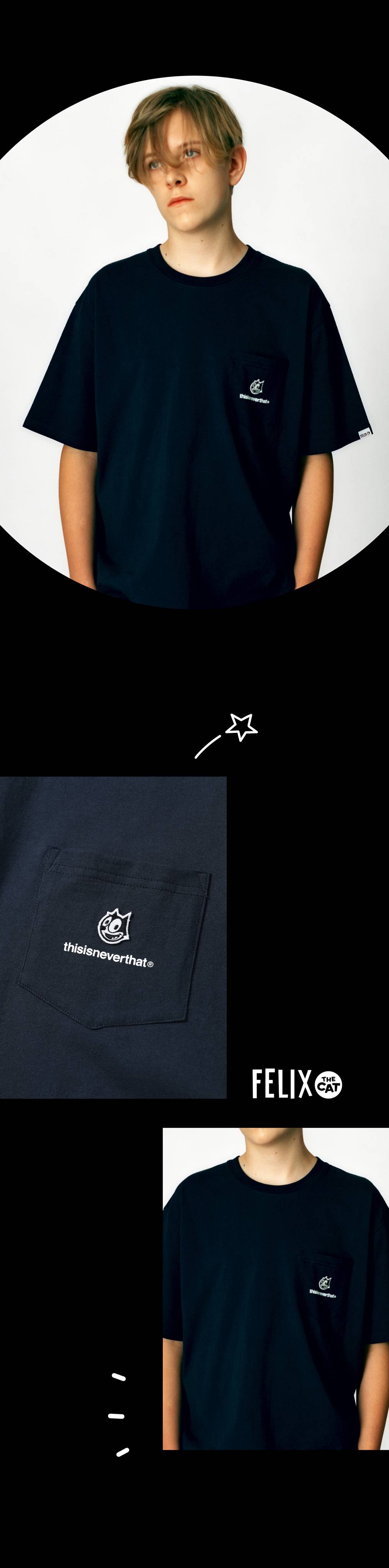 디스이즈네버댓과 펠릭스 더 캣