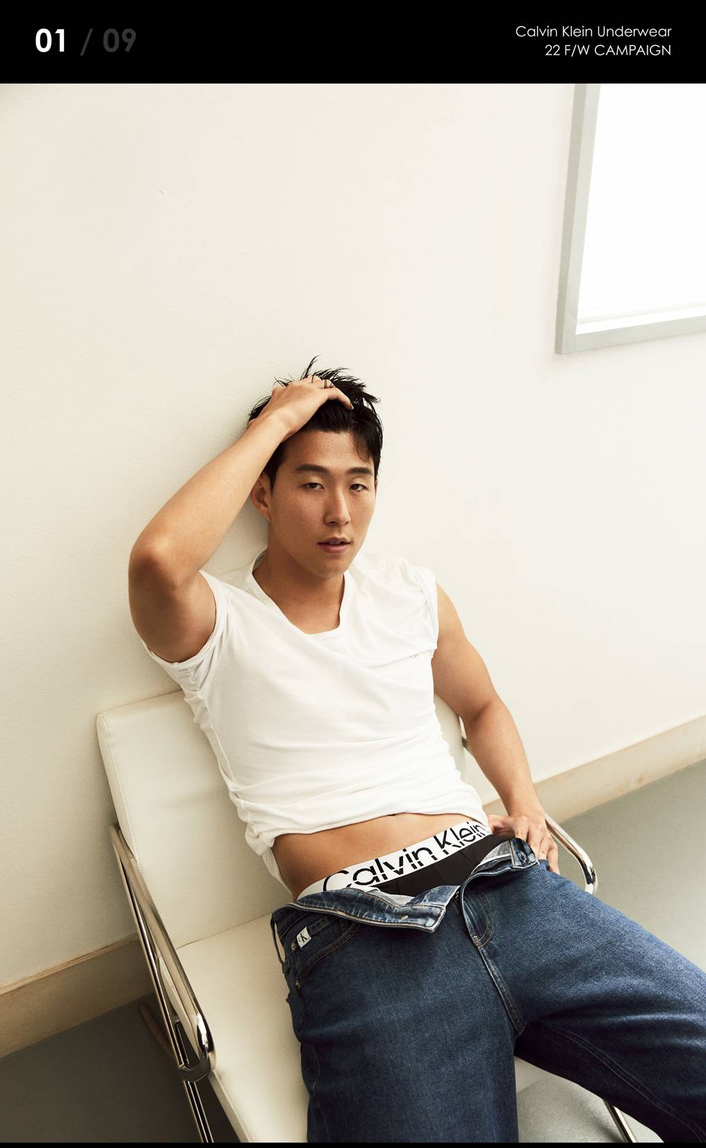 캘빈클라인 언더웨어 × 손흥민 캘빈클라인 언더웨어 × 손흥민