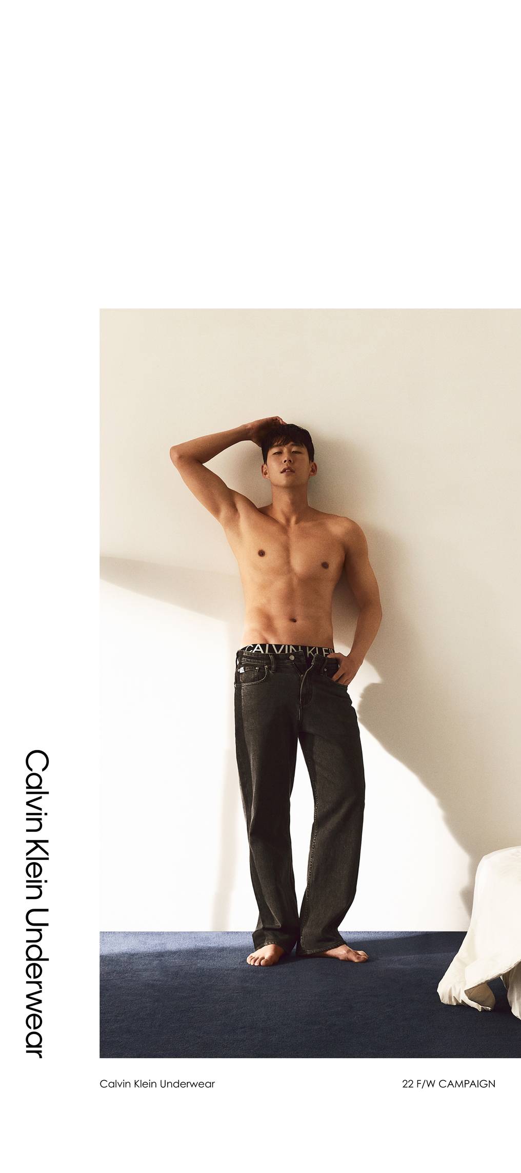 캘빈클라인 언더웨어 × 손흥민 캘빈클라인 언더웨어 × 손흥민