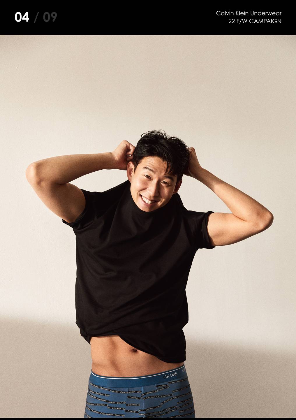 캘빈클라인 언더웨어 × 손흥민 캘빈클라인 언더웨어 × 손흥민