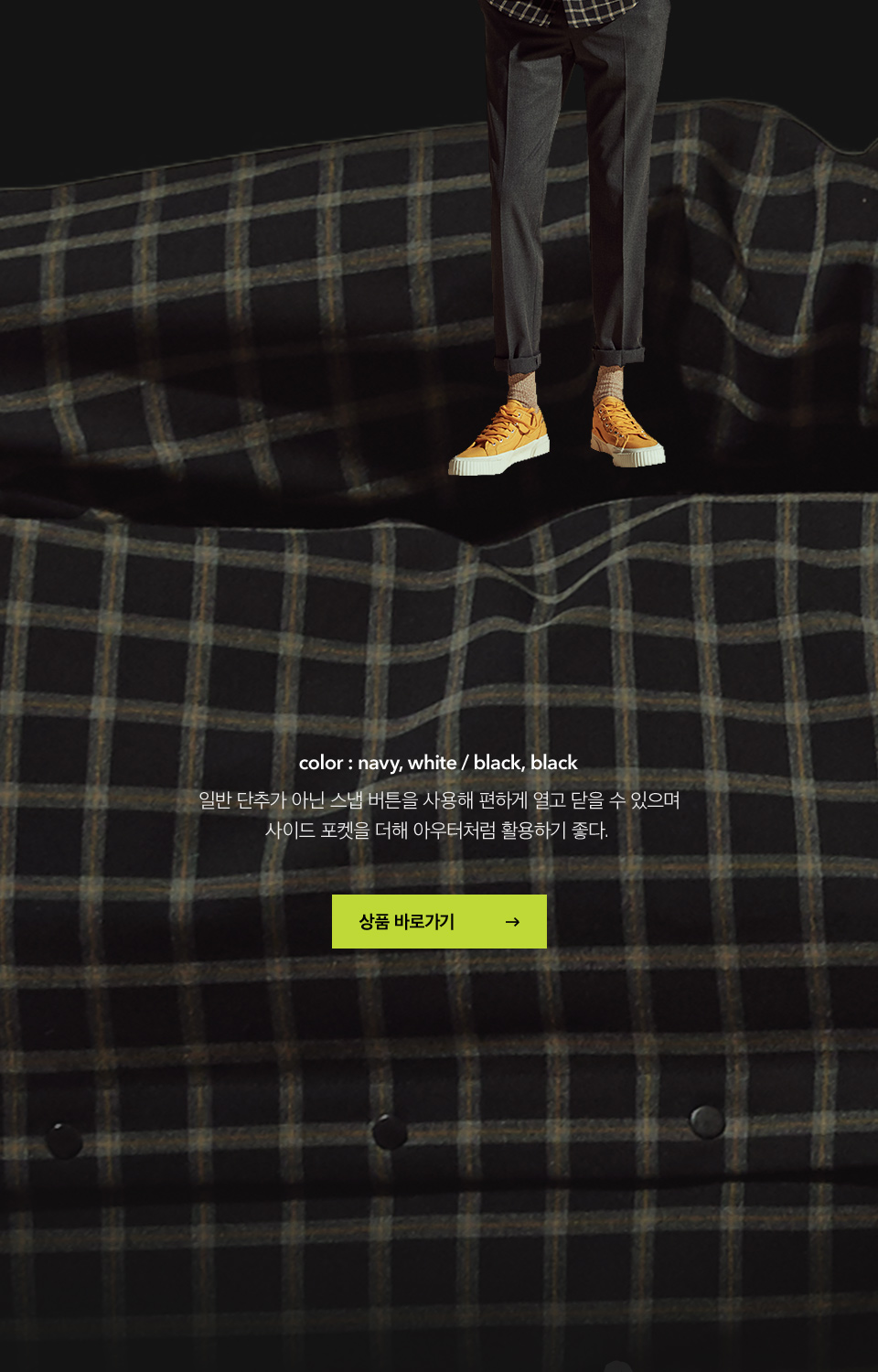 바쏘옴므 19 S/S 단독 컬렉션 | 무신사