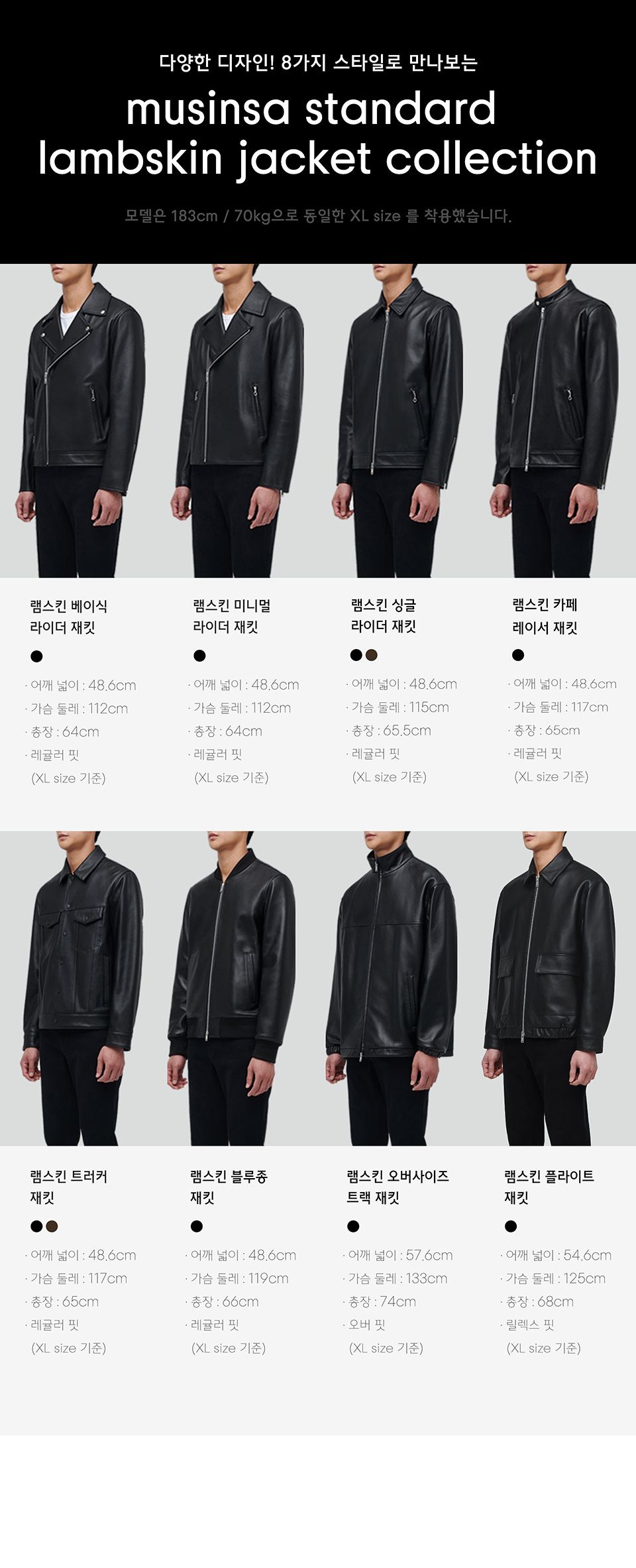 MUSINSA | MUSINSA STANDARD LAMBSKIN MINIMAL MOTORCYCLE JACKET [BLACK]