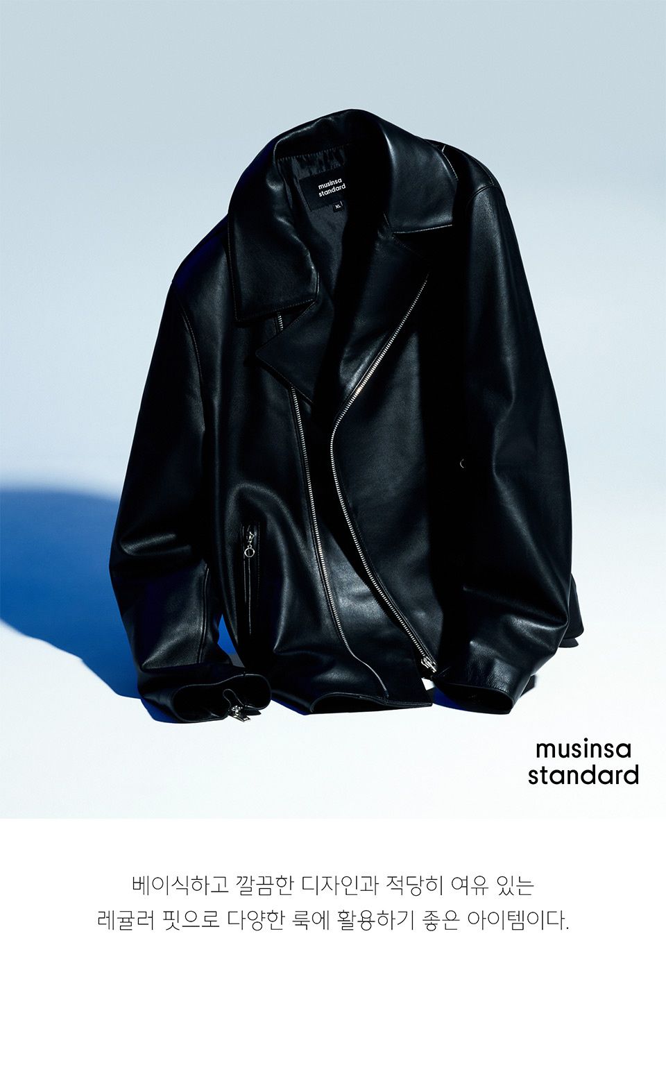 ジャケット・アウター MUSINSA STANDARD LAMBSKIN MOTORCYCLE MUSINSA | MUSINSA STANDARD LAMBSKIN MINIMAL MOTORCYCLE JACKET [BLACK]