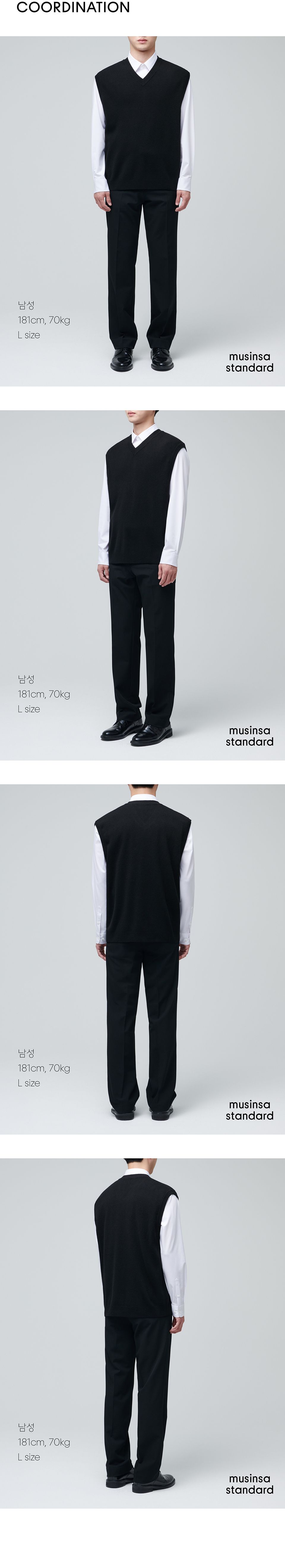 MUSINSA公式 | MUSINSA STANDARD LAMBSWOOL V-NECK KNIT VEST