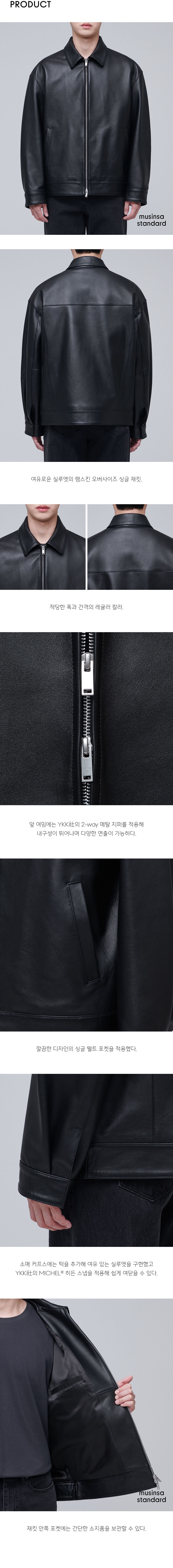 ジャケット・アウター MUSINSA STANDARD LAMBSKIN MOTORCYCLE MUSINSA公式 | MUSINSA STANDARD LAMBSKIN SINGLE MOTORCYCLE