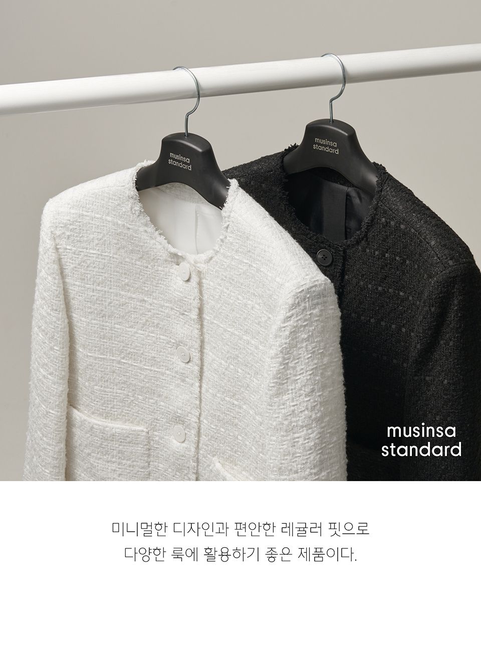 MUSINSA公式 | MUSINSA STANDARD WOMAN WOMENS ROUND NECK TWEED