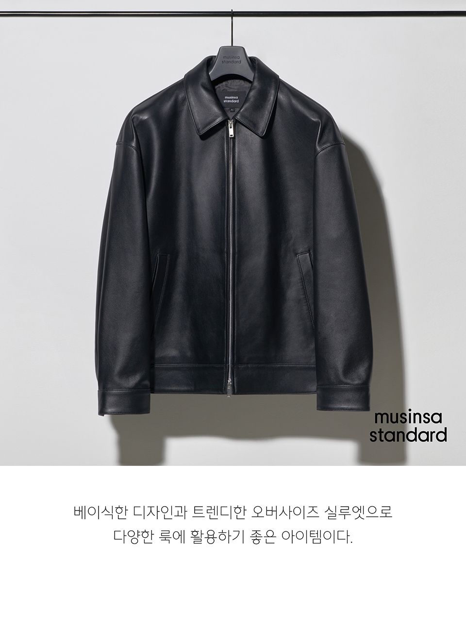 ジャケット・アウター MUSINSA STANDARD LAMBSKIN MOTORCYCLE MUSINSA公式 | MUSINSA STANDARD LAMBSKIN SINGLE MOTORCYCLE