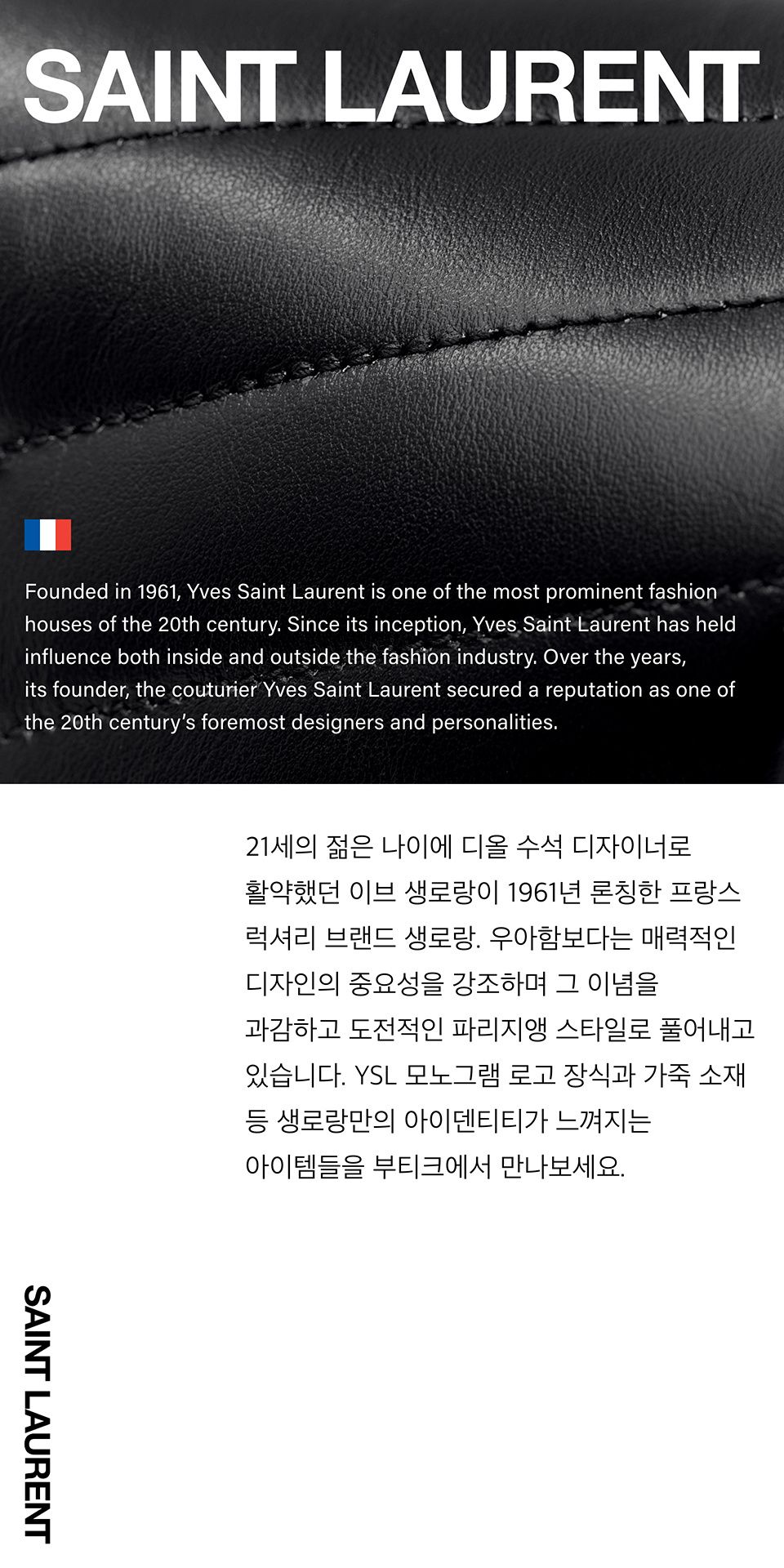 MUSINSA公式 | SAINT LAURENT ミニモノグラムジッパータブレットポーチ