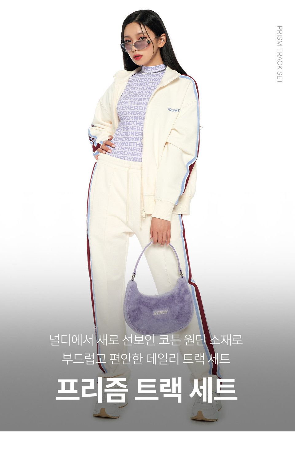 NERDY プリズムトラック セットアップ ネイビー　Sサイズ NERDY プリズムトラック セットアップ ネイビー Sサイズ