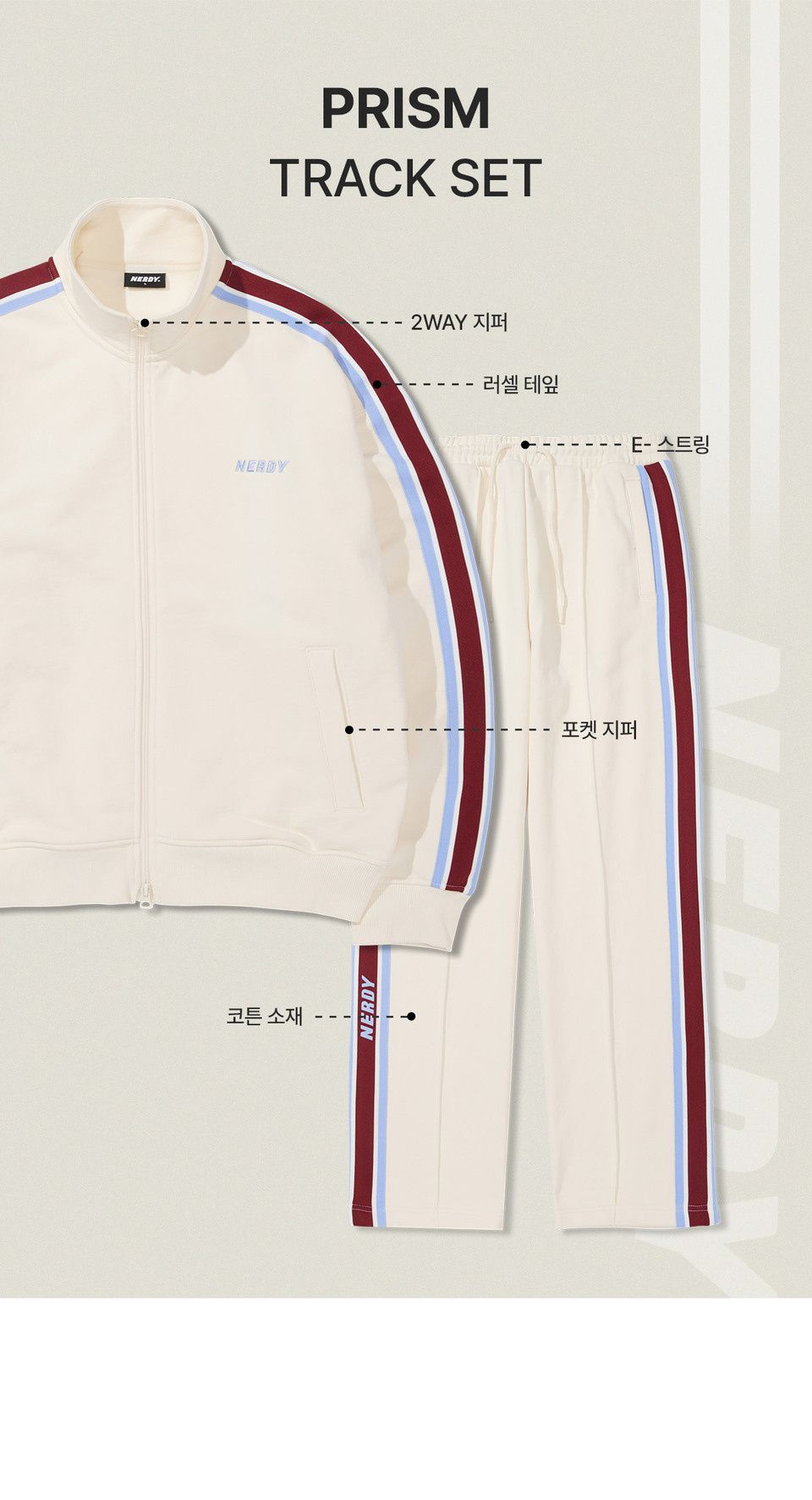 NERDY プリズムトラック セットアップ ネイビー　Sサイズ NERDY プリズムトラック セットアップ ネイビー Sサイズ 楽天市場