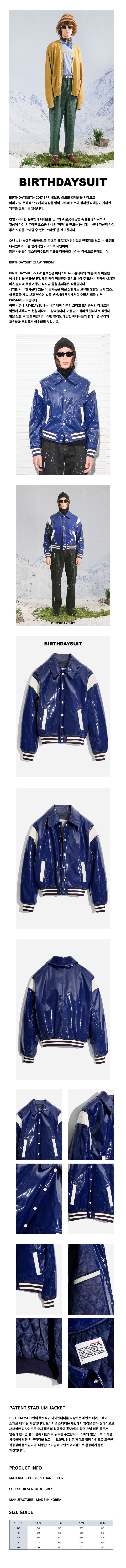 MUSINSA公式 | BIRTHDAYSUIT PATENT STADIUM JACKET (BLUE)