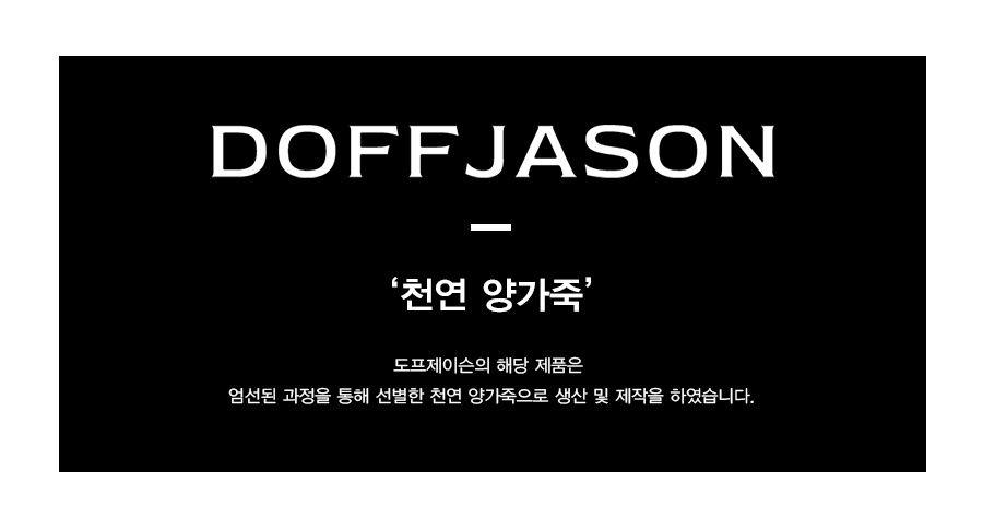 MUSINSA公式 | DOFFJASON オーバーフィットラムスキンシングルジャケット