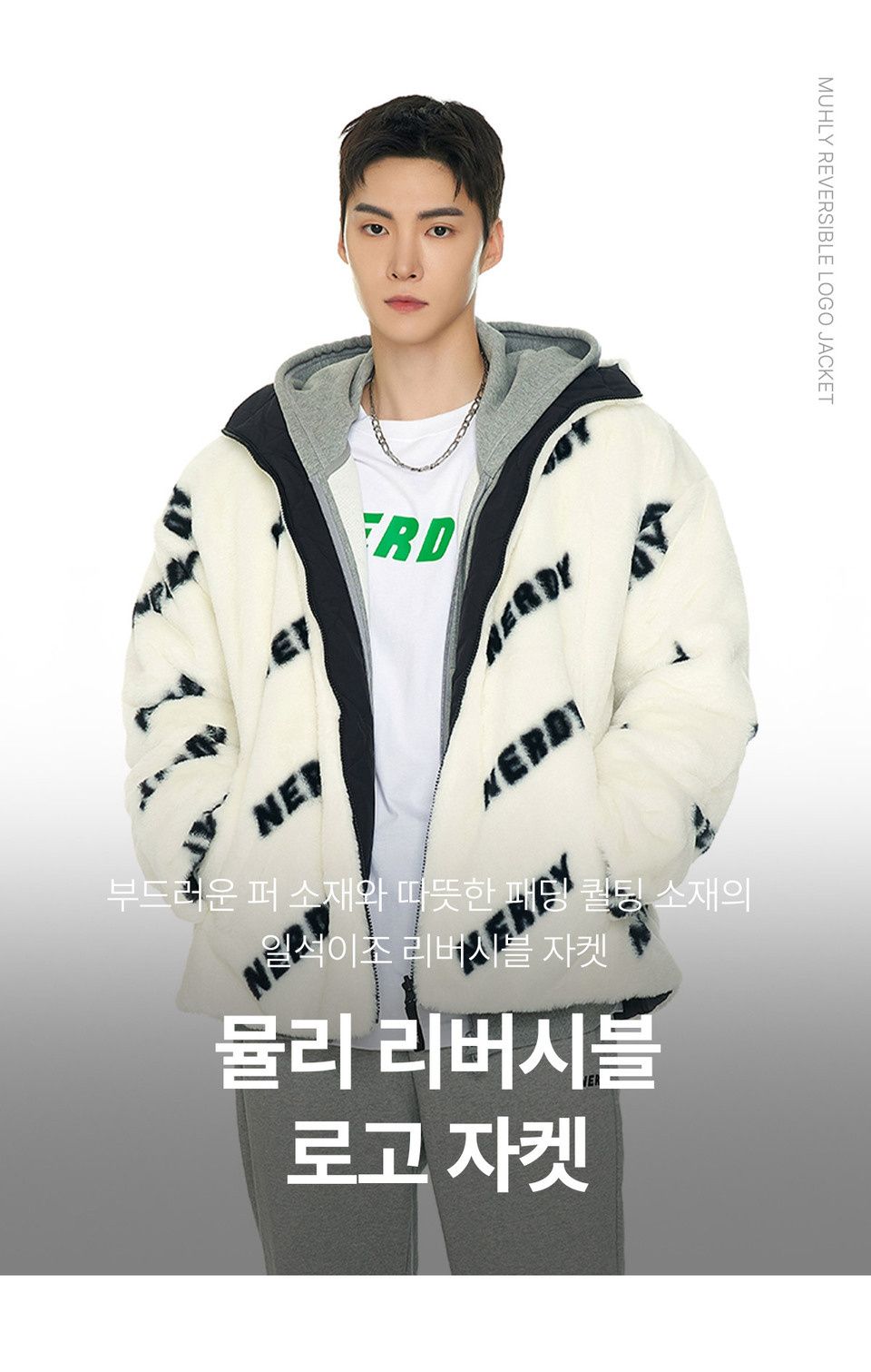 MUSINSA | NDY Mulli Reversible Logo Jacket White