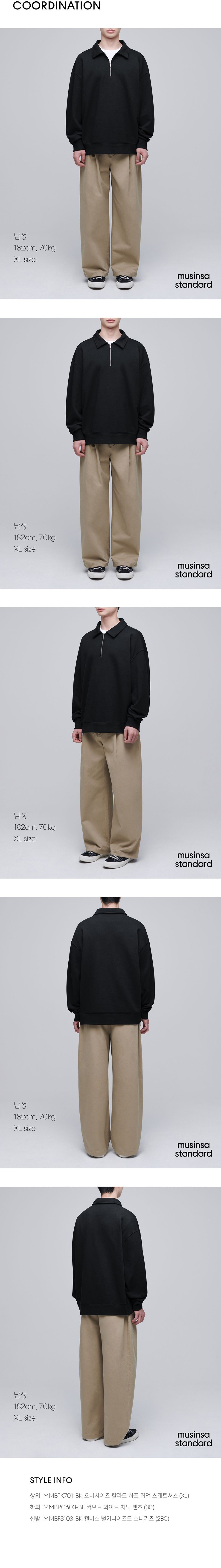 MUSINSA | MUSINSA STANDARD Oversized Collared Half Zip-up