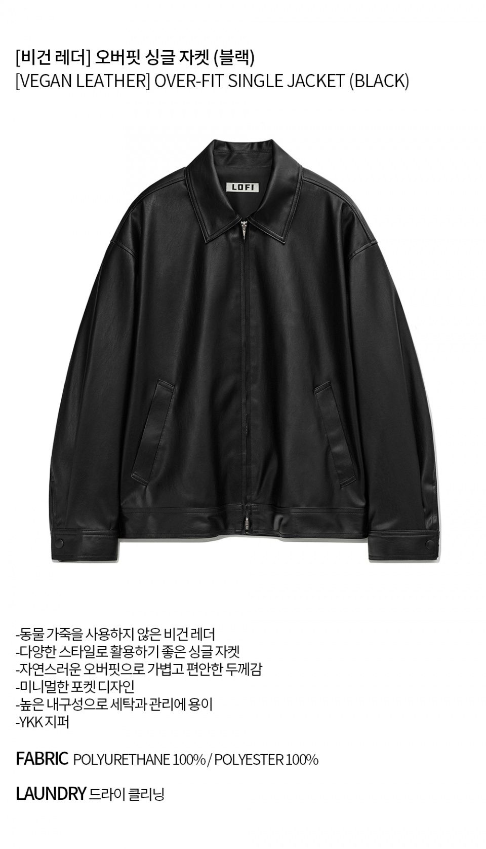 ジャケット・アウター RANDEBOO Vegan leather jacket 32220-137-