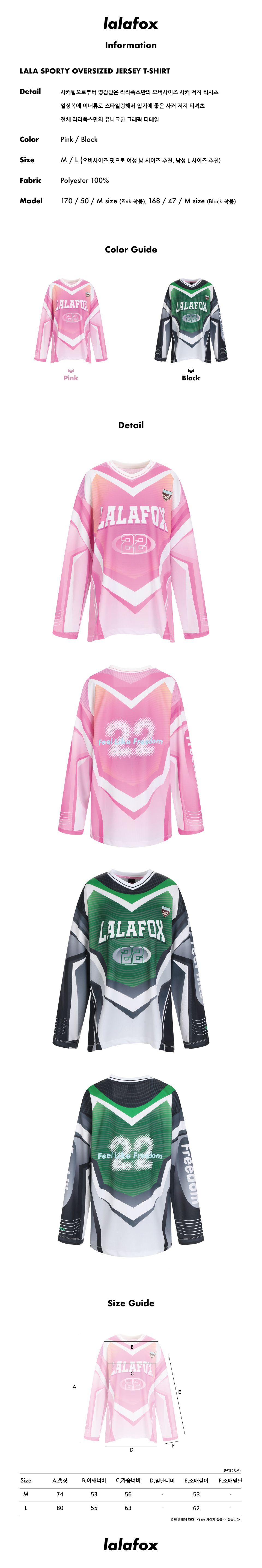 MUSINSA | LALAFOX LALA SPORTY OVERSIZED JERSEY T-SHIRT