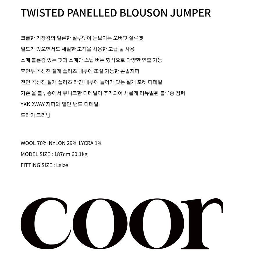 ジャケット・アウター coor Twist Panel Blouson Jacket MUSINSA | COOR Twist Panel Blouson Jacket (Washed Black)