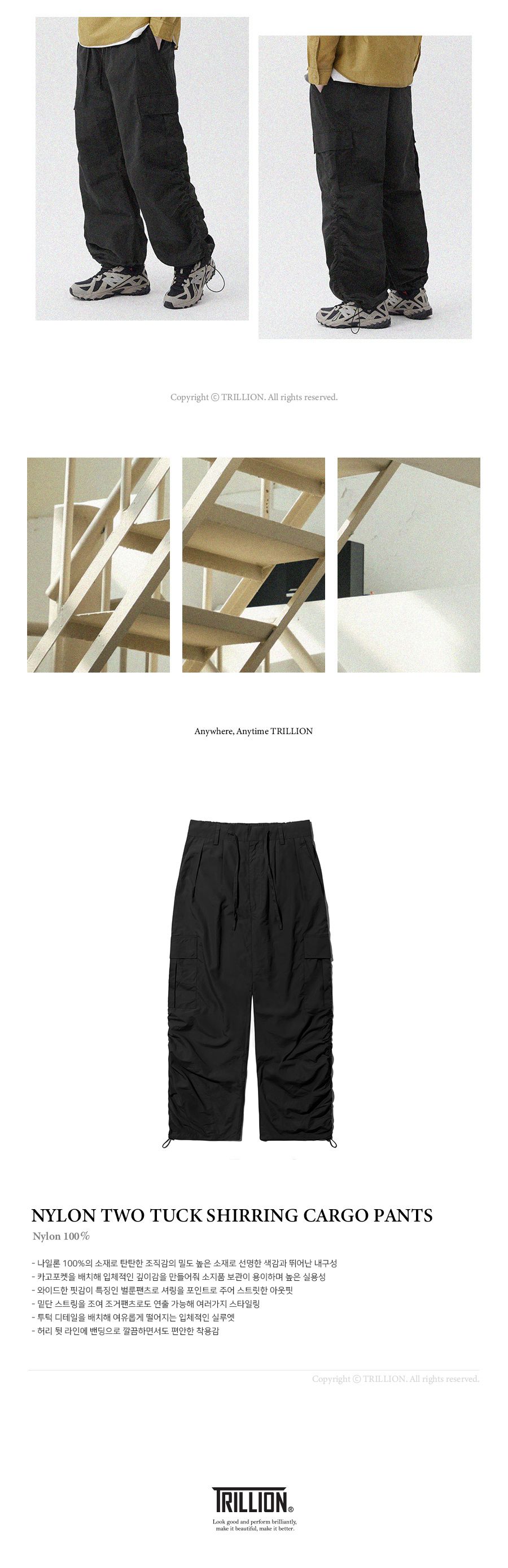 MUSINSA | TRILLION Nylon Two-Tuck Shirring Cargo Pants (BLACK)