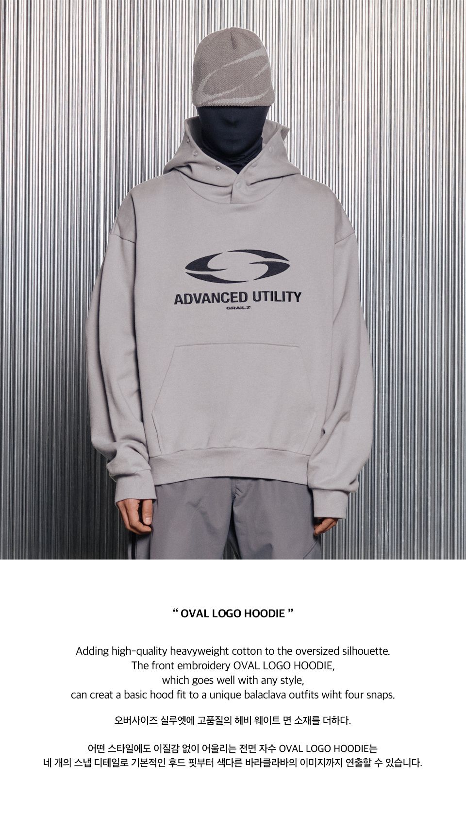 MUSINSA | GRAILZ OVAL LOGO HOODIE [GREY]