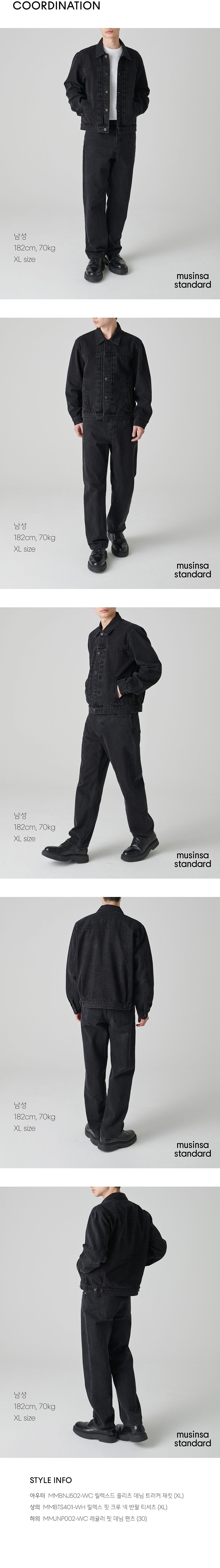 MUSINSA | MUSINSA STANDARD Relaxed Pleated Denim Trucker Jacket