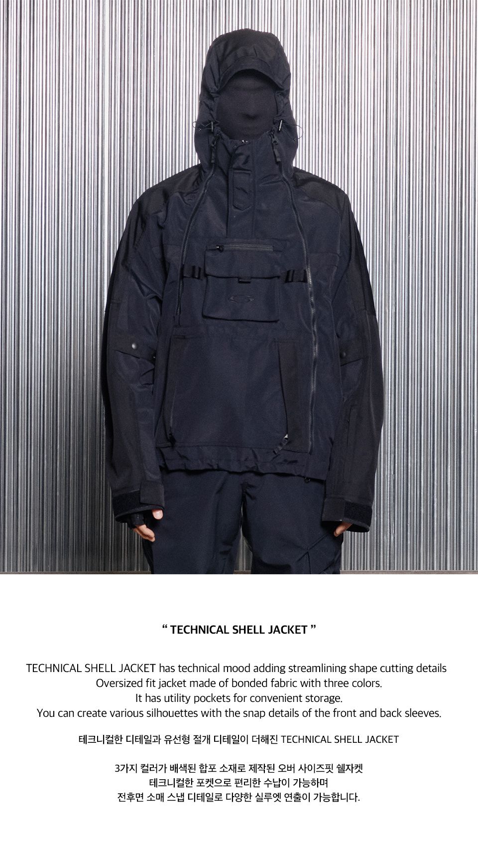 ジャケット・アウター GRAILZ 23AW Flight Shell Jacket 2023030914394800000094510.jpg?