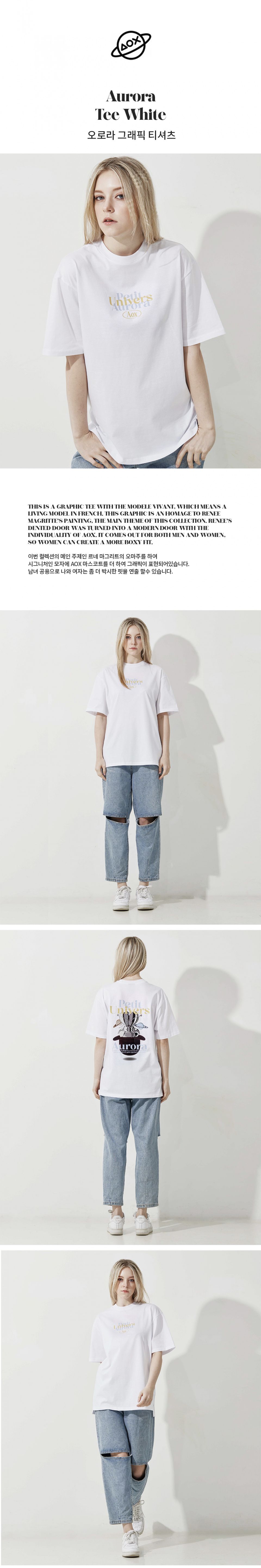VOO “D.I.Y L.L TEE AURORA” MUSINSA | AOX Aurora T-shirt (White)