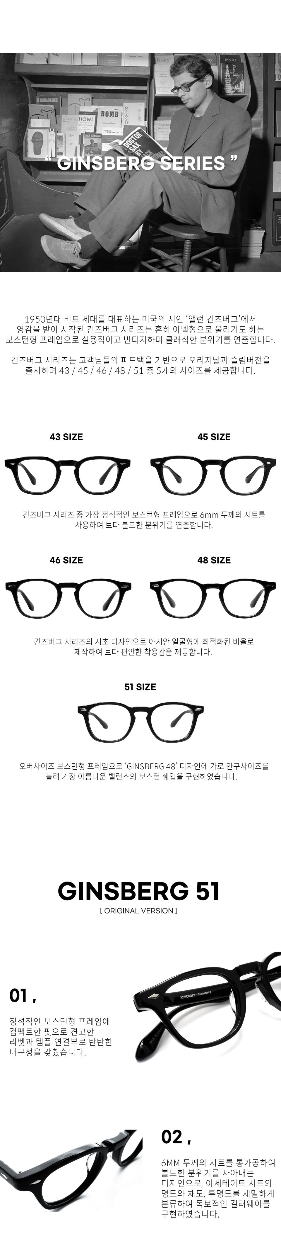 MUSINSA | ASHCROFT Ginsberg 51 - Glossy Black