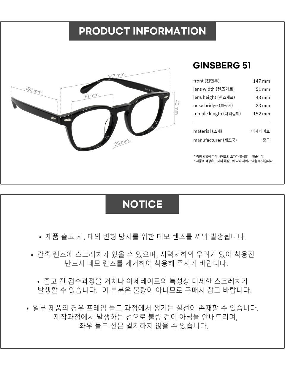 MUSINSA | ASHCROFT Ginsberg 51 - Glossy Black