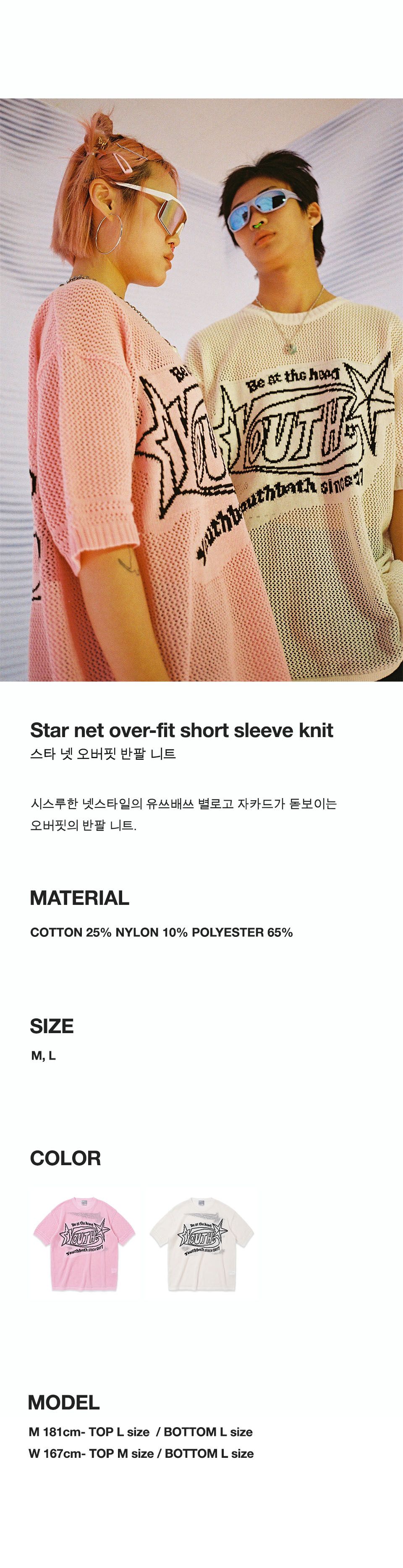 【YOUTHBATH】 Stripepartialdamageknit_pink YOUTHBATH】 Stripepartialdamageknit_pink