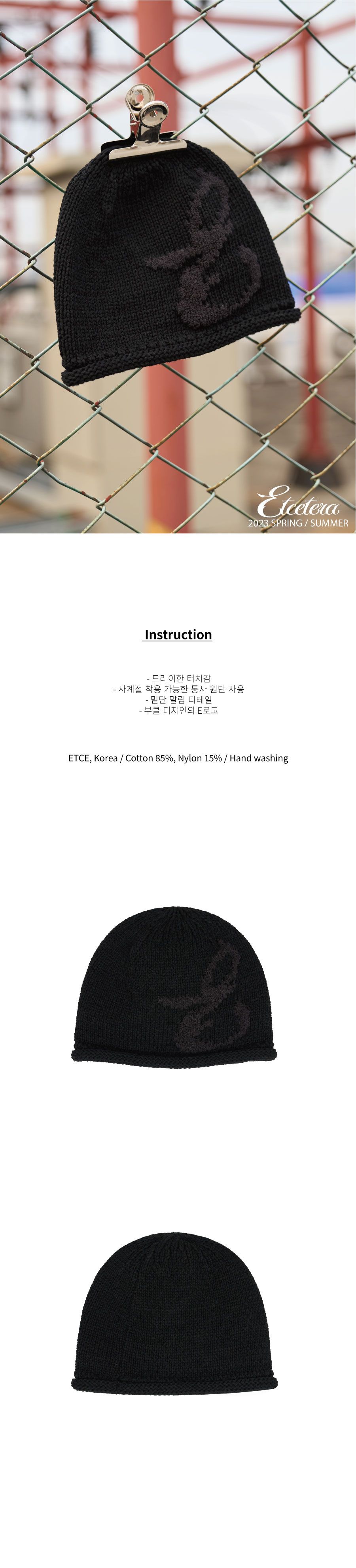 MUSINSA公式 | ETCE SCOTT ROLLING BEANIE Ⅱ (ブラック)