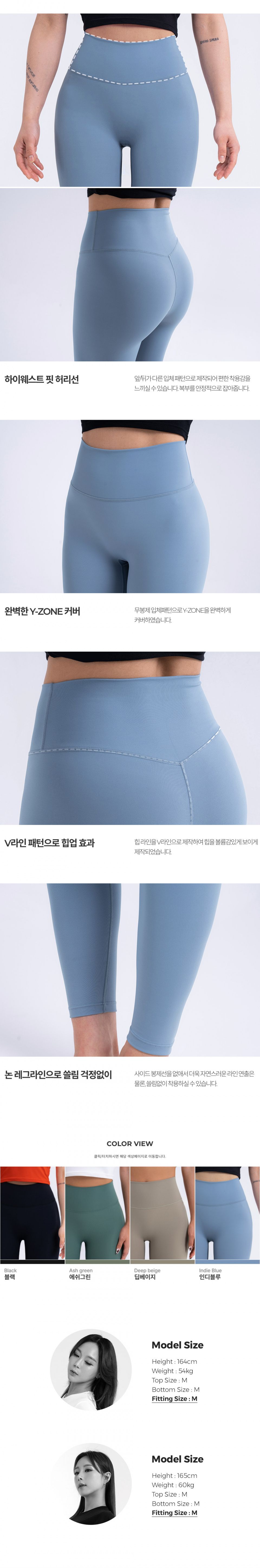 MUSINSA公式 | PHYSICAL GARMENTS P5011 ウーマンライトレギンス_9部