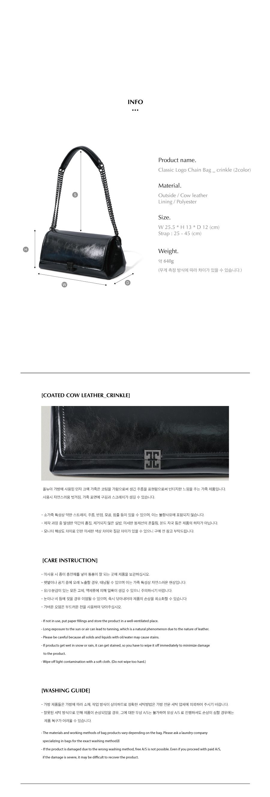 MUSINSA | FOLNUA CLASSIC LOGO CHAIN BAG - CRINKLE [2COLOR]