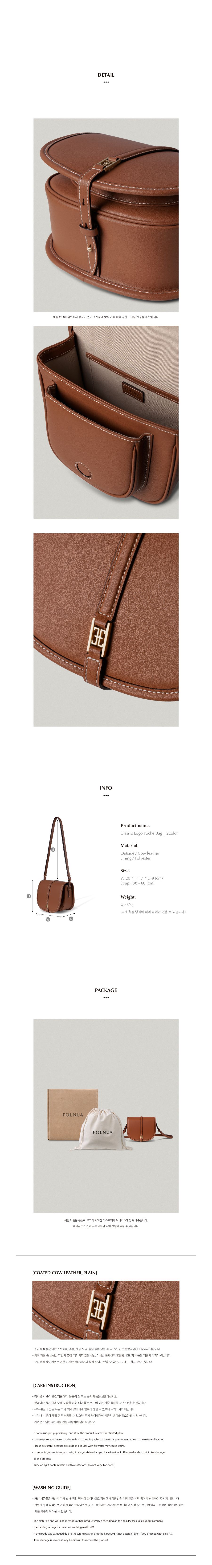 MUSINSA | FOLNUA CLASSIC LOGO POCHE BAG [2COLOR]