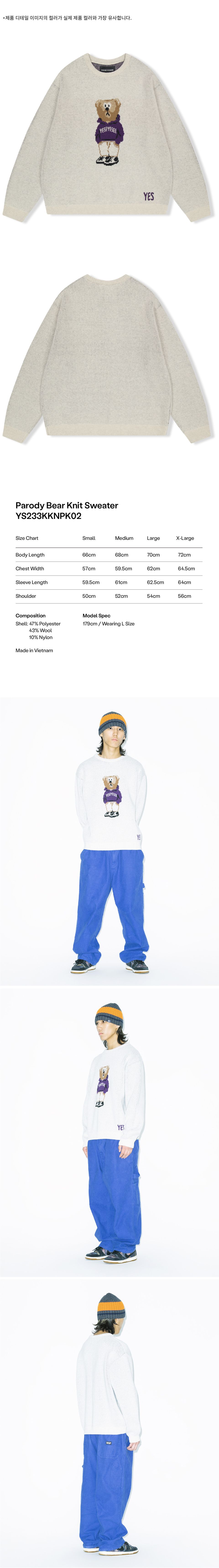 MUSINSA公式 | YESEYESEE Parody Bear Knit Sweater Ivory