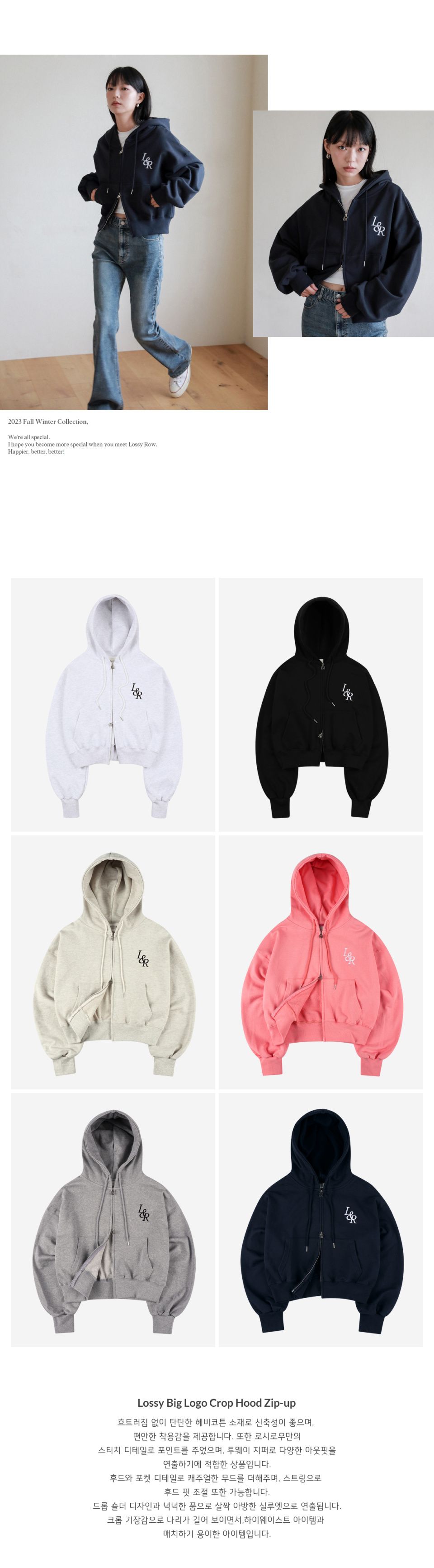 MUSINSA公式 | LOSSYROW Lossy Big Logo Crop Hood Zip-up Navy