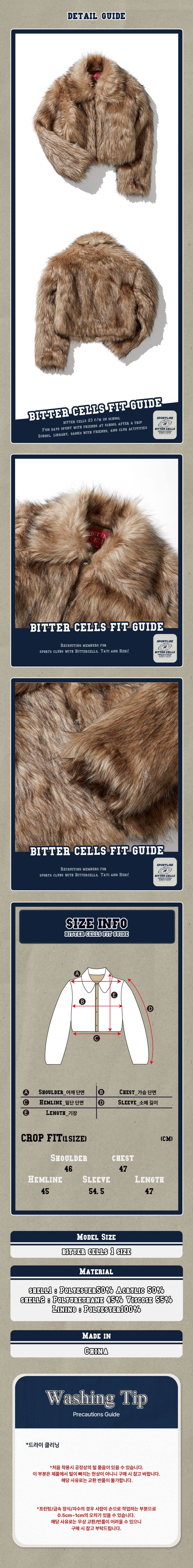 ジャケット・アウター BITTERCELLS Crop Fur Jacket musinsa MUSINSA公式 | BITTERCELLS アウィクロップファージャケット-グレー
