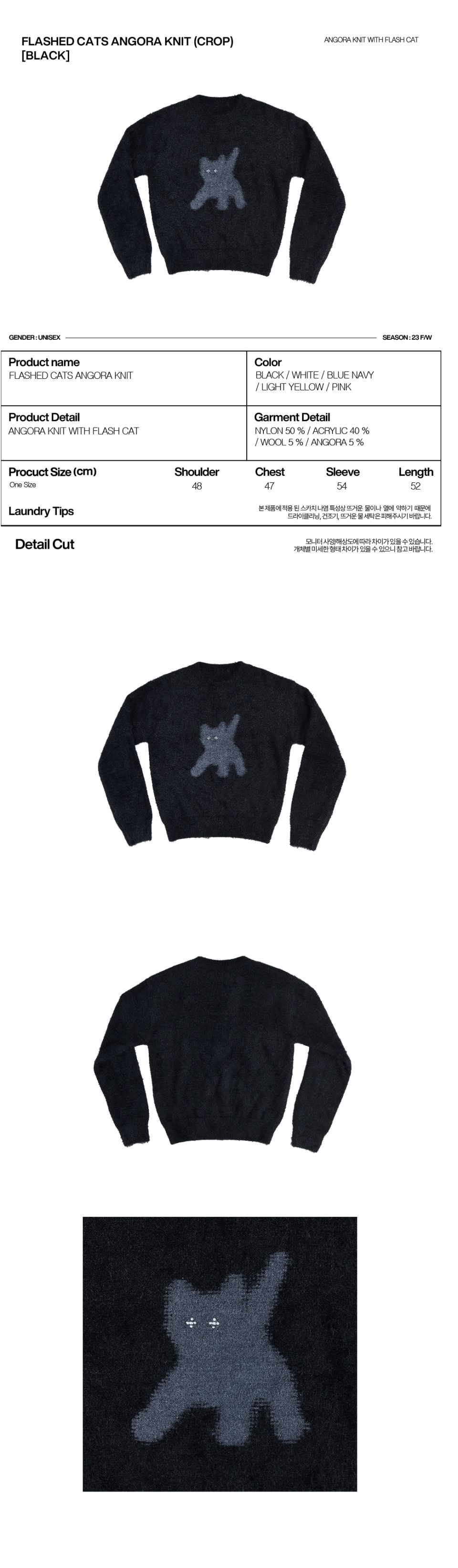韓国 aeae Flashed Cats Angora Knit　　ネイビー MUSINSA公式 | AEAE Flashed Cats Angora Knit -[BLUE NAVY]