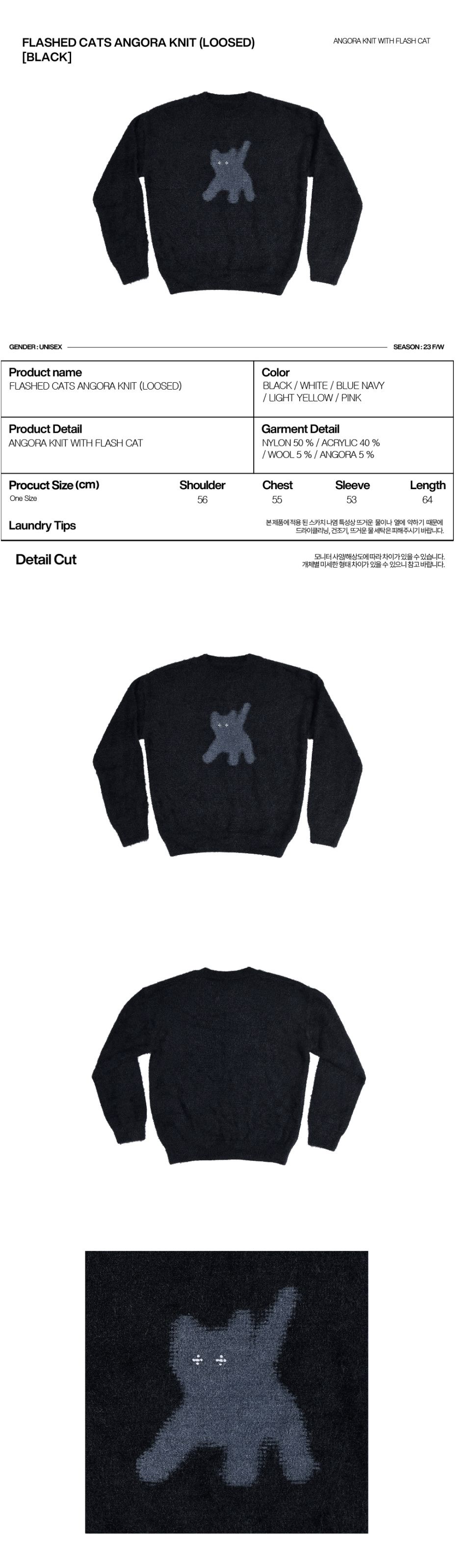 韓国 aeae Flashed Cats Angora Knit　　ネイビー MUSINSA公式 | AEAE Flashed Cats Angora Knit -[BLUE NAVY]